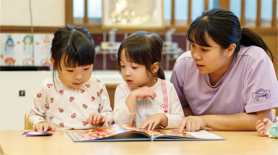 絵本を読む様子