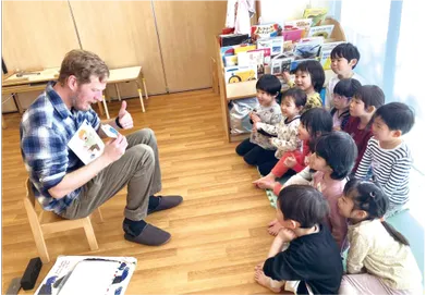 英語教室