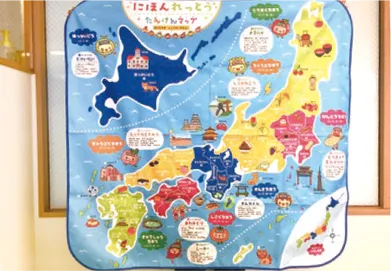 日本地図の写真
