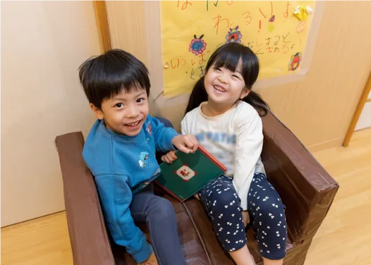 子どもが仲良く座っている様子