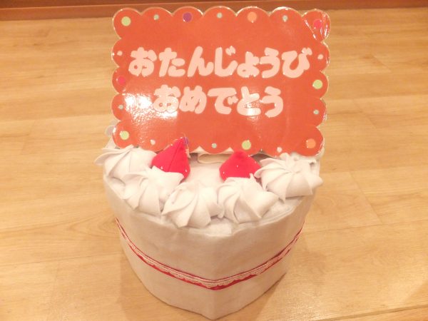 ４月の誕生会