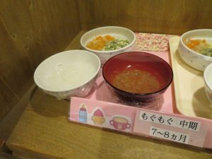 おいしい給食がスタートです！