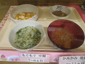 給食、おいしいね