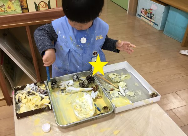 はじめまして