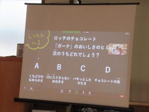 ロッテ工場見学☆