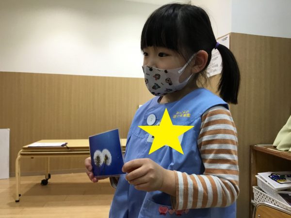 小学校入学準備
