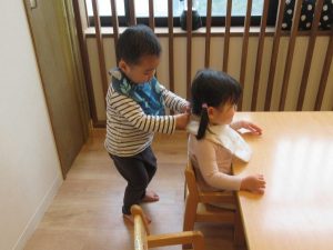 いい具合？