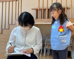 はじめまして