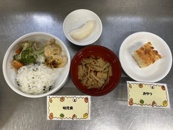 【給食】誕生会メニュー