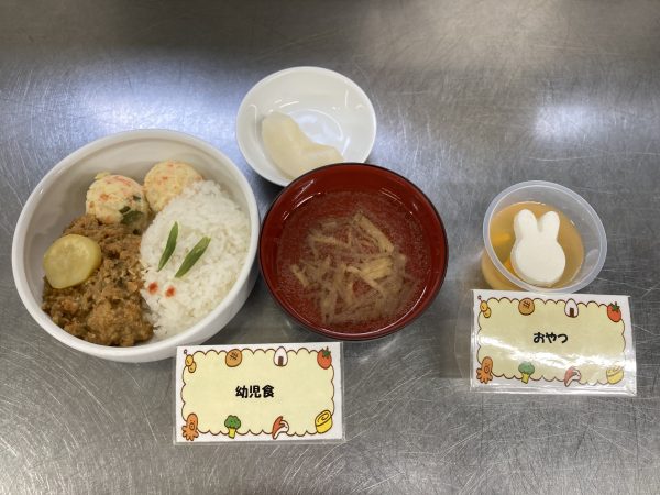 【給食】お月見メニュー