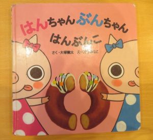 【給食 】11月のおはなし給食
