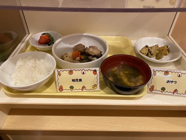 【給食】鶏肉のマーマレード焼き