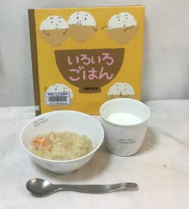 いろいろ　ごはん
