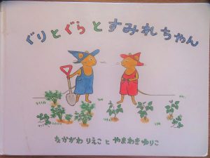 【給食 】12月のおはなし給食