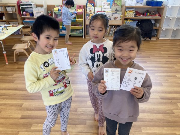 あけましておめでとうございます！