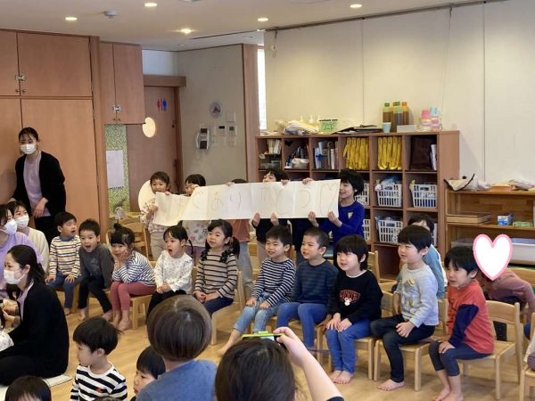 ☆お別れ会☆