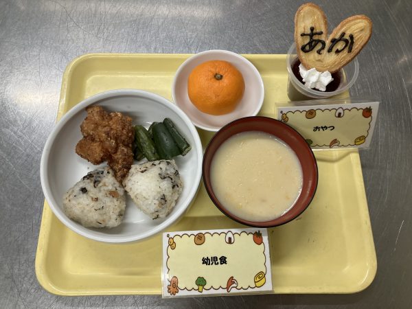 【給食】リクエストメニュー