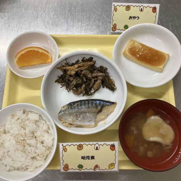 【給食】郷土料理