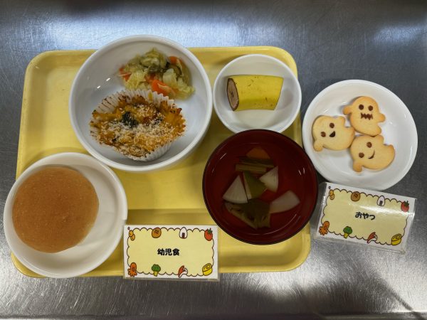 【給食】ジャックオーランタン＆ハロウィンメニュー