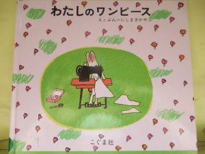 【給食】1月のおはなし給食