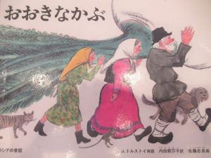 【給食】2月のおはなし給食