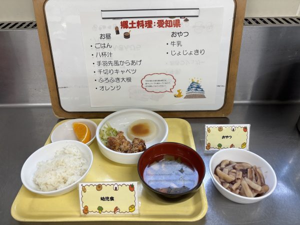 【給食】郷土料理　愛知県