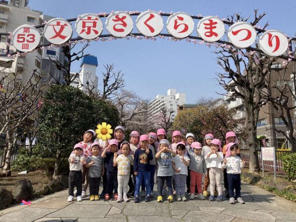 【2歳児】お散歩