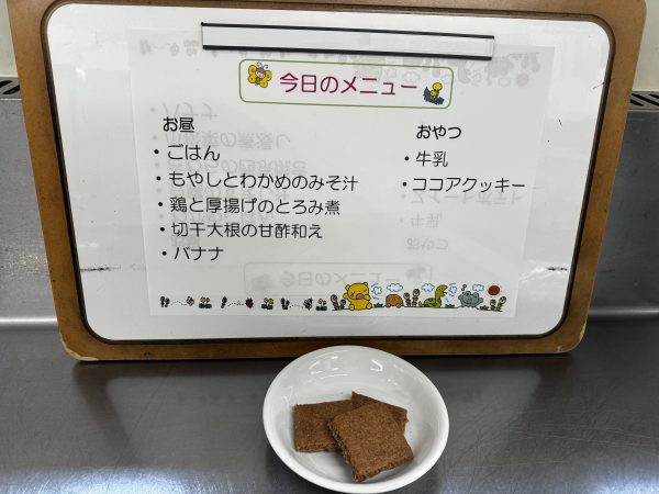 【給食】ココアクッキー