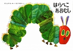 【おはなし給食】～はらぺこあおむし～