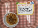 【郷土料理】富士宮やきそば