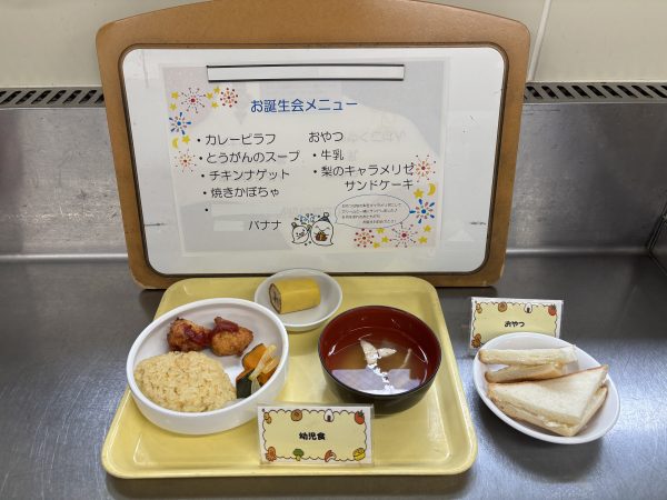【給食】8月誕生会メニュー