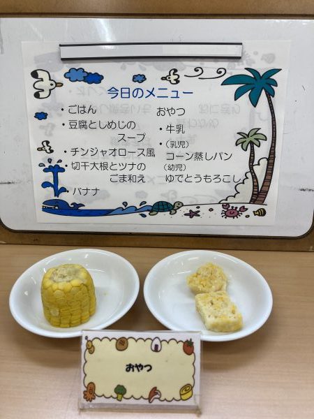 【給食】とうもろこし