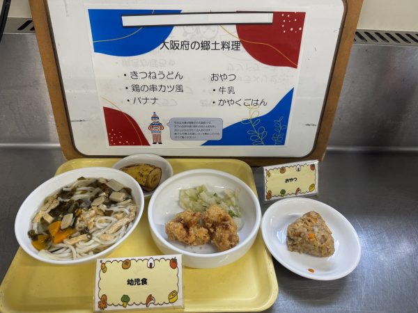 【給食】郷土料理～大阪～