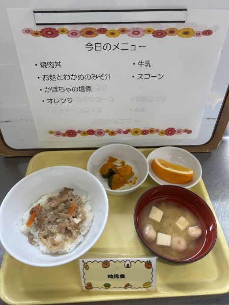 【給食】焼肉丼