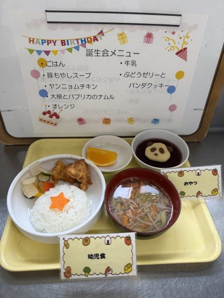 【給食】5月誕生会メニュー