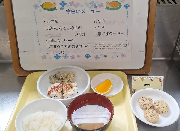 【給食】虫歯予防デー