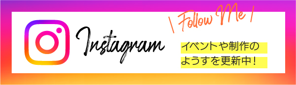 バナー