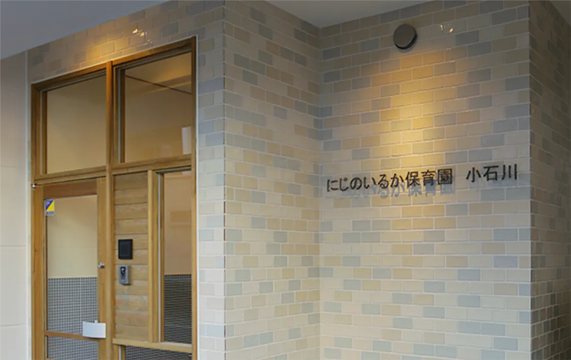 園プロフィール画像