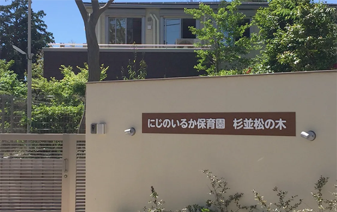 【幼児】七夕
