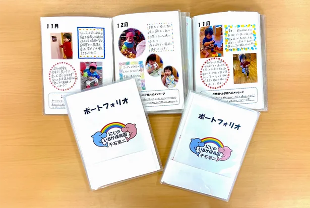 サムネイル