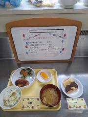 【給食】誕生会メニュー